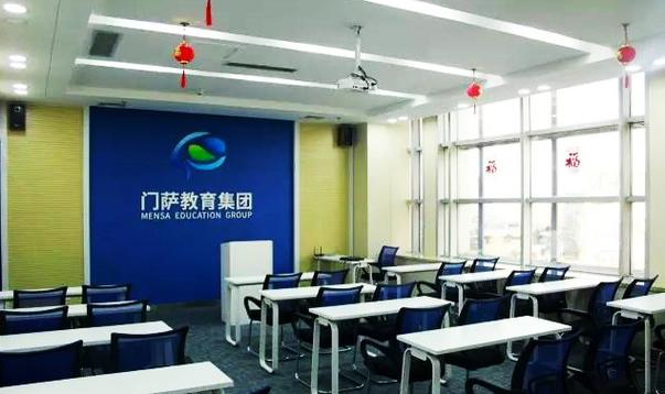 青岛门萨教育咨询与商务信息咨询服务解析