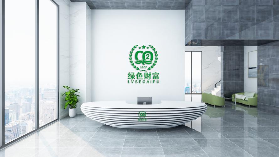 碳交易时代的企业管理咨询 从logo设计到商务信息服务的整合之道