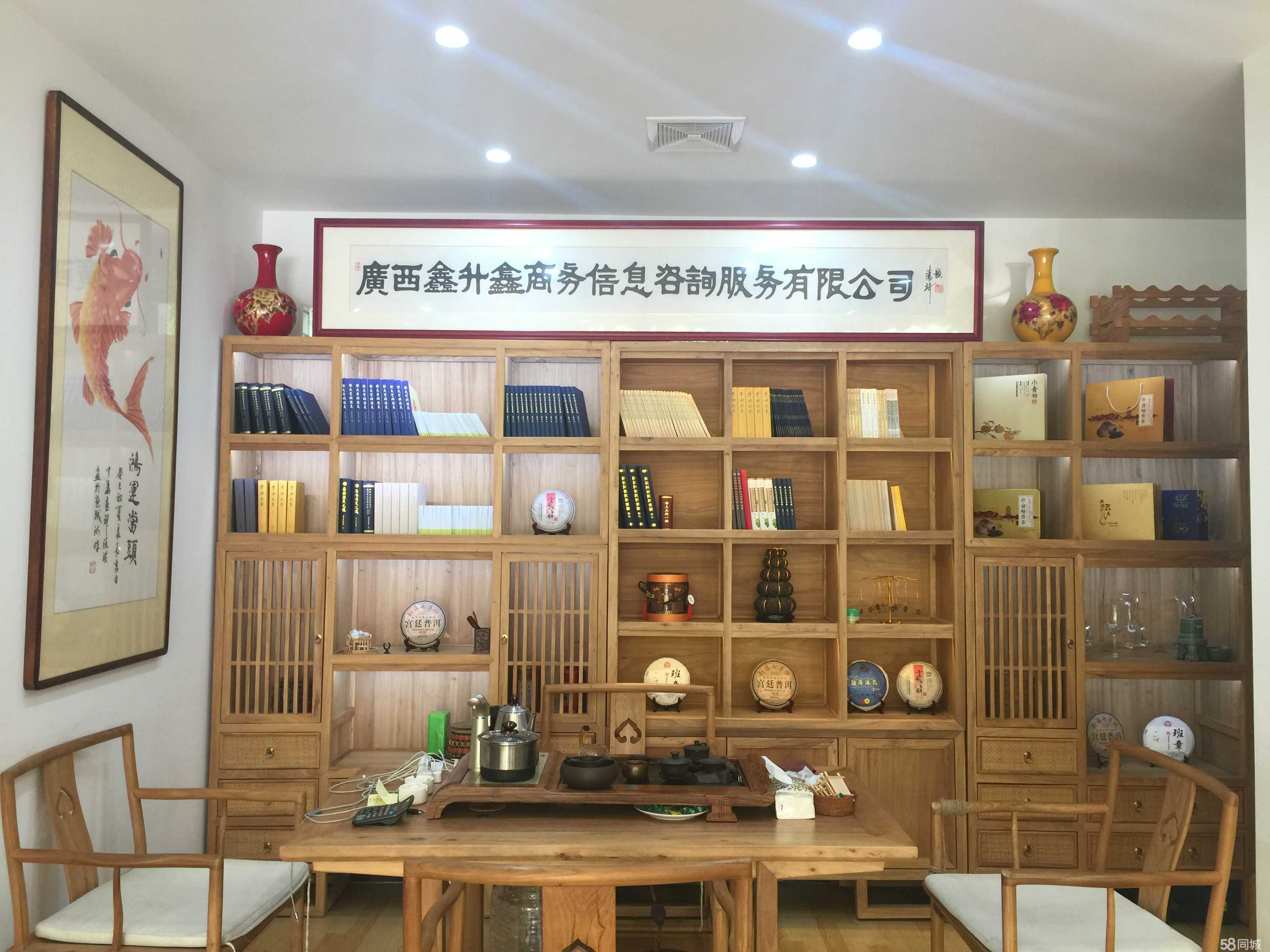 广西鑫升鑫商务信息咨询服务